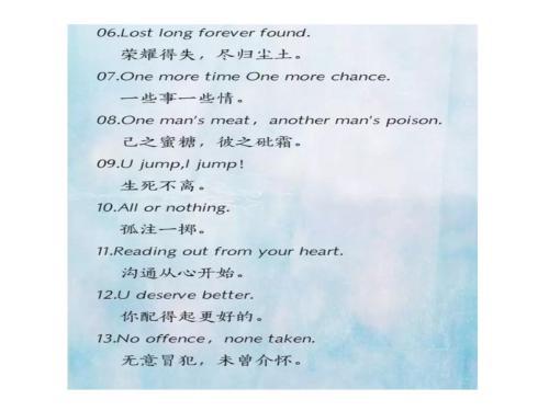 1、任何一件事情