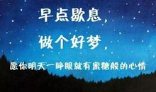 经典句子优美简短