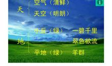 描写大草原的诗句名句