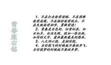 关于中考的励志句子