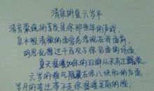 经典押韵的句子