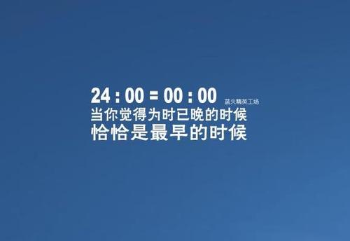 小编编了一些关于鼓舞性幸福的句子