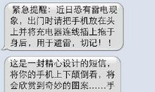 愚人节的表白短信