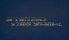 qq个性伤感唯美语录