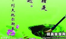 有关幸福的名言警句