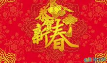 描写辞旧迎新的句子