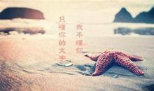 彼此珍惜的情侣个性签名