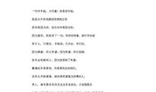 个性签名大全2020最新版的超拽