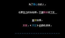 qq空间留言大全对女生