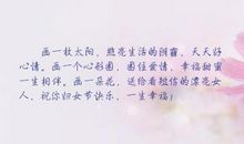 给女朋友的甜蜜话语