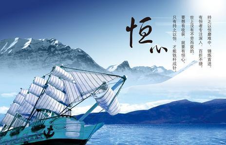 伟大的工作不是靠力量