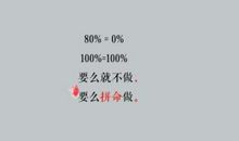 人生哲理个性签名