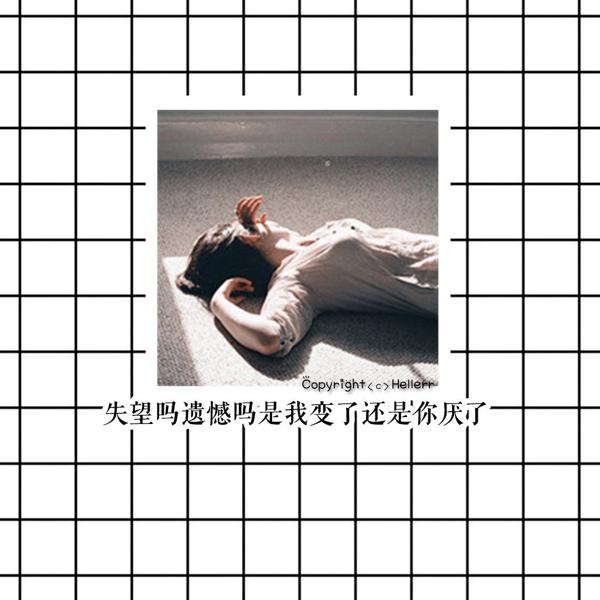 我曾经与您分享我所有的秘密