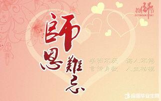   初中毕业生的八句话祝福  1