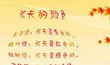 描写月的优美句子