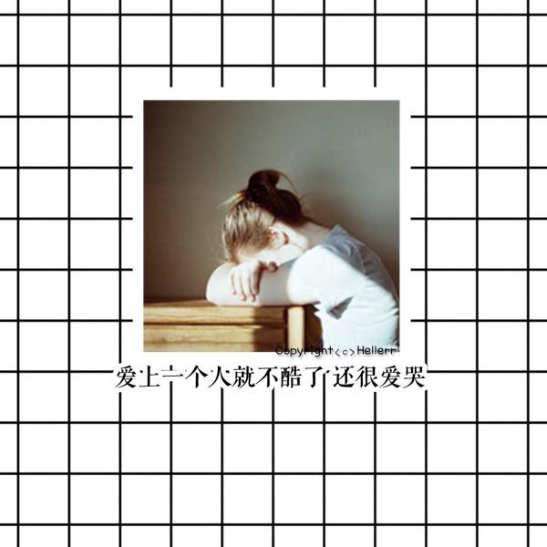 您是我内心的秘密