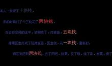 幽默经典qq留言句子