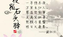 思乡的诗句大全