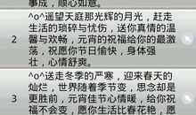 父亲节商务短信