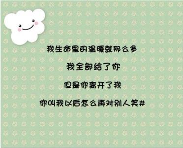 qq爱情繁体字个性签名 0