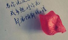 情侣爱情誓言签名