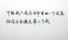 珍惜朋友圈说说