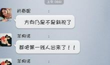 女生犯贱的个性说说