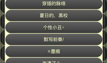 qq签名兄弟超拽霸气