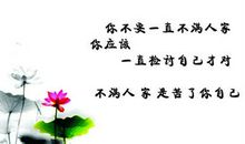 大学生活感悟语录