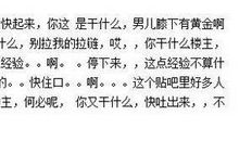 星期天的个性签名