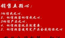 刘一秒语录大全