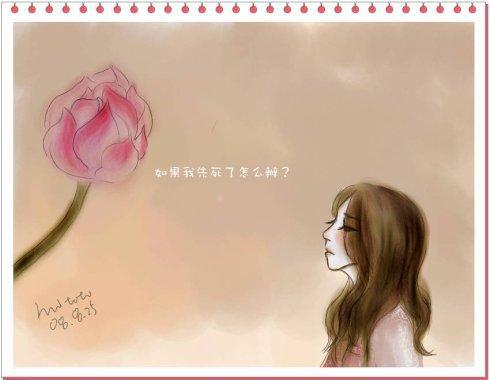 只为爱而结婚的人是愚蠢的