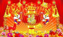 描写新年的开头