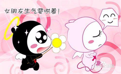 让我们来看看我希望我的女友每天都快乐的小而快乐的句子