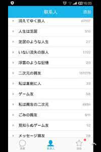 qq网名英文带翻译 0