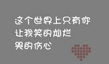 qq空间签名档繁体字