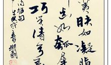 称赞女人的诗句