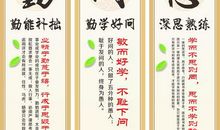 高中励志格言大全