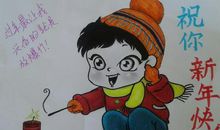 描写新年的句子