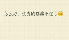 随笔写心情的句子