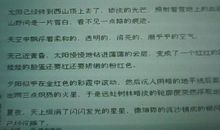 描写四季变化的句子