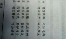 描写妈妈外貌的成语