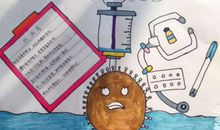 抗击新冠肺炎疫情的句子