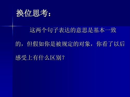  [移情的句子]移情很重要