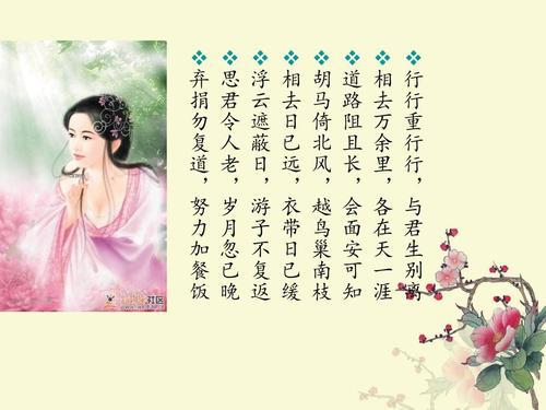   “迢迢牛星》”  皎牛牛