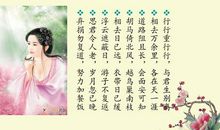 古诗十九首名言