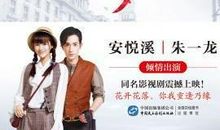 许你浮生若梦经典句子