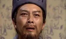 三国演义中让人心碎的句子