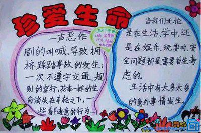 关于生命的英语格言 0