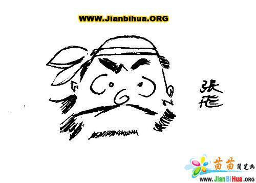 长虹的气焰是：客满时